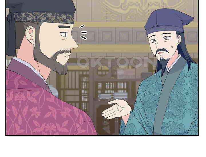 전생하니 시어머니가 29명 28화 25