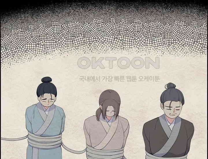 전생하니 시어머니가 29명 28화 30