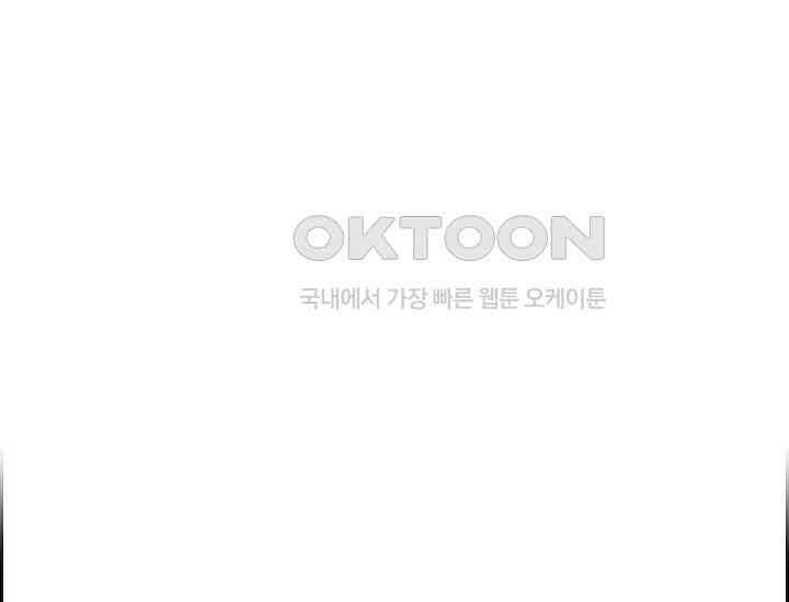 전생하니 시어머니가 29명 32화 1