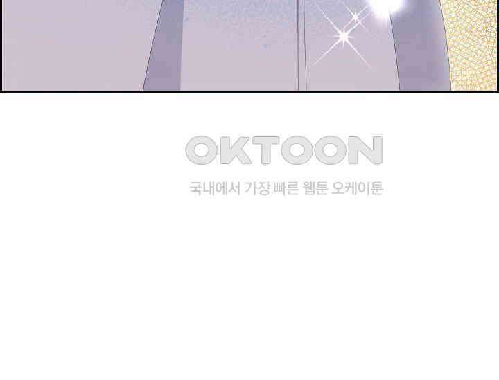 전생하니 시어머니가 29명 32화 5