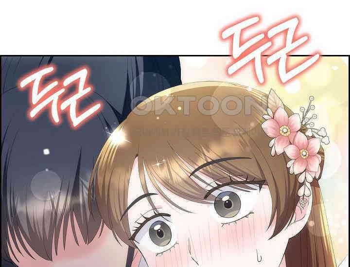 전생하니 시어머니가 29명 32화 6