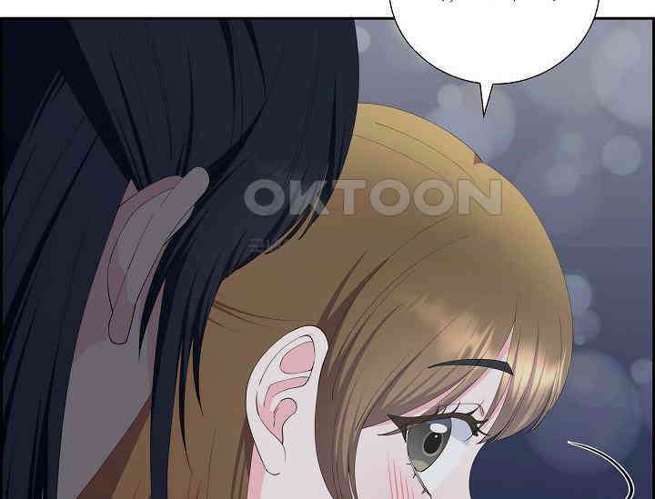 전생하니 시어머니가 29명 32화 9