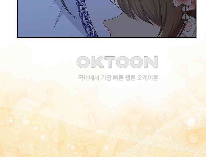 전생하니 시어머니가 29명 32화 13
