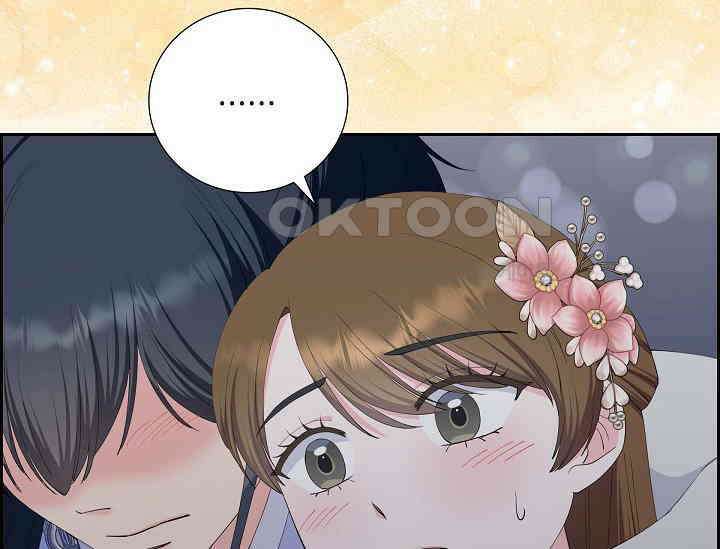 전생하니 시어머니가 29명 32화 14