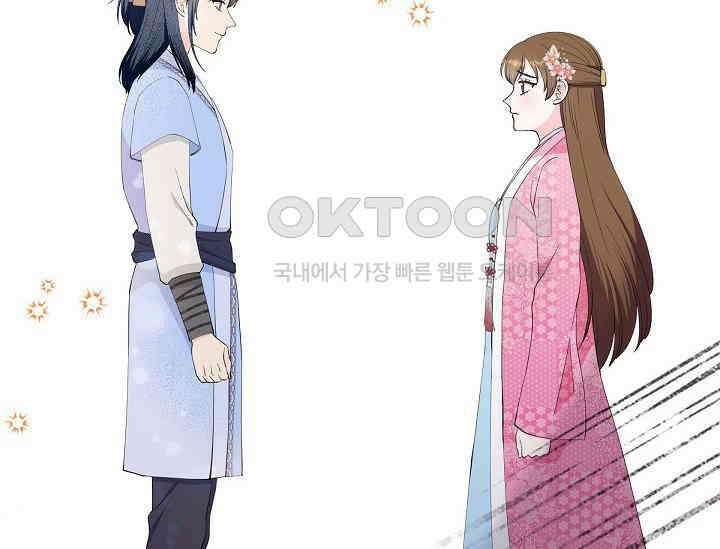 전생하니 시어머니가 29명 32화 18