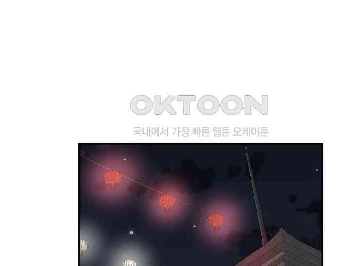 전생하니 시어머니가 29명 32화 23