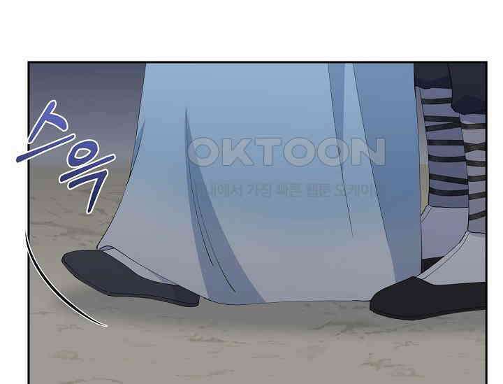 전생하니 시어머니가 29명 32화 30