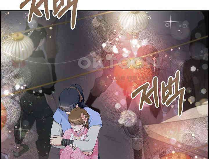 전생하니 시어머니가 29명 32화 32