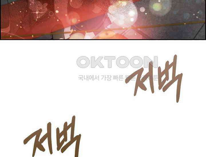전생하니 시어머니가 29명 32화 34