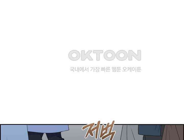 전생하니 시어머니가 29명 32화 38