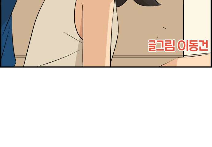 조조코믹스 <시즌4> 1화_친구끼리 성별 따지지 않음 21