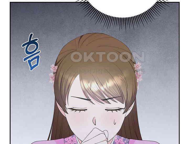 전생하니 시어머니가 29명 40화 4