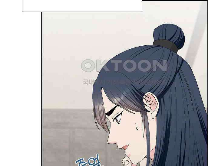 전생하니 시어머니가 29명 40화 18