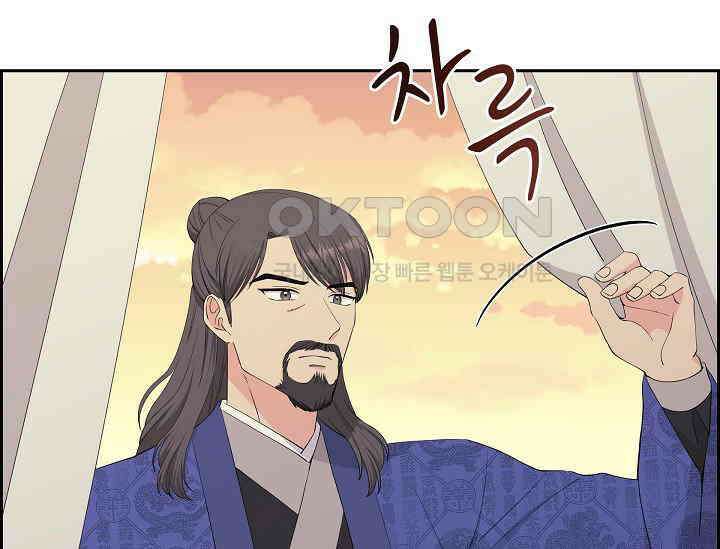 전생하니 시어머니가 29명 40화 21