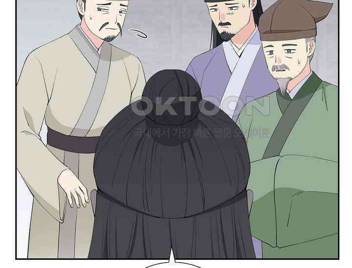 전생하니 시어머니가 29명 40화 24