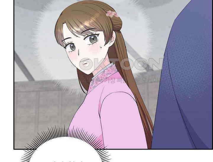전생하니 시어머니가 29명 40화 30