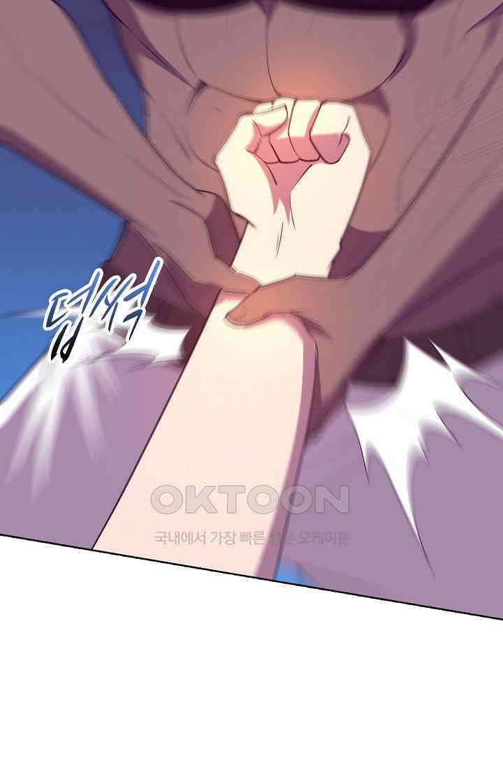 이볼브: 진화의 서막 109화 5