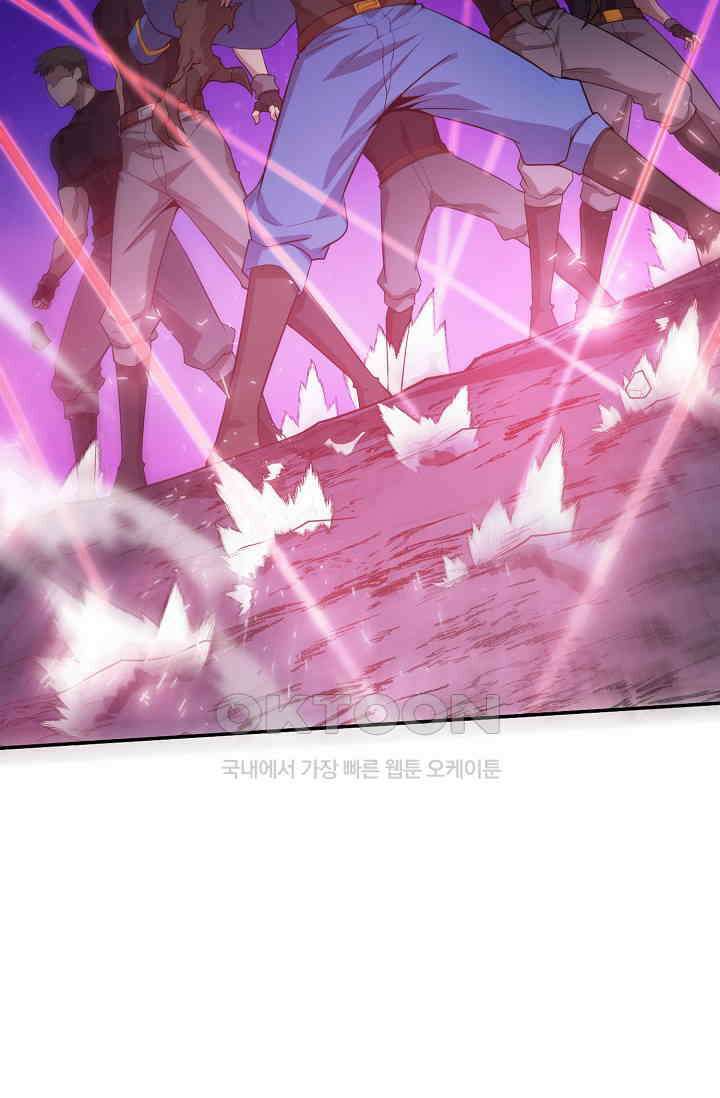 이볼브: 진화의 서막 109화 14