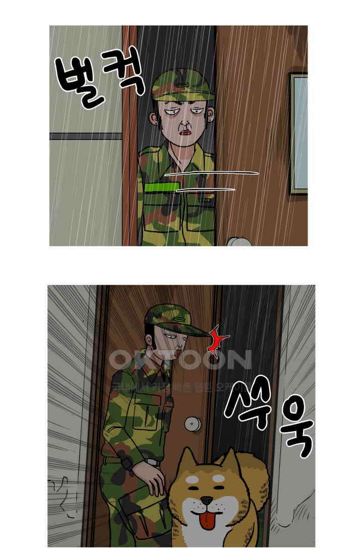 666부대 44화 드라마(10) 4