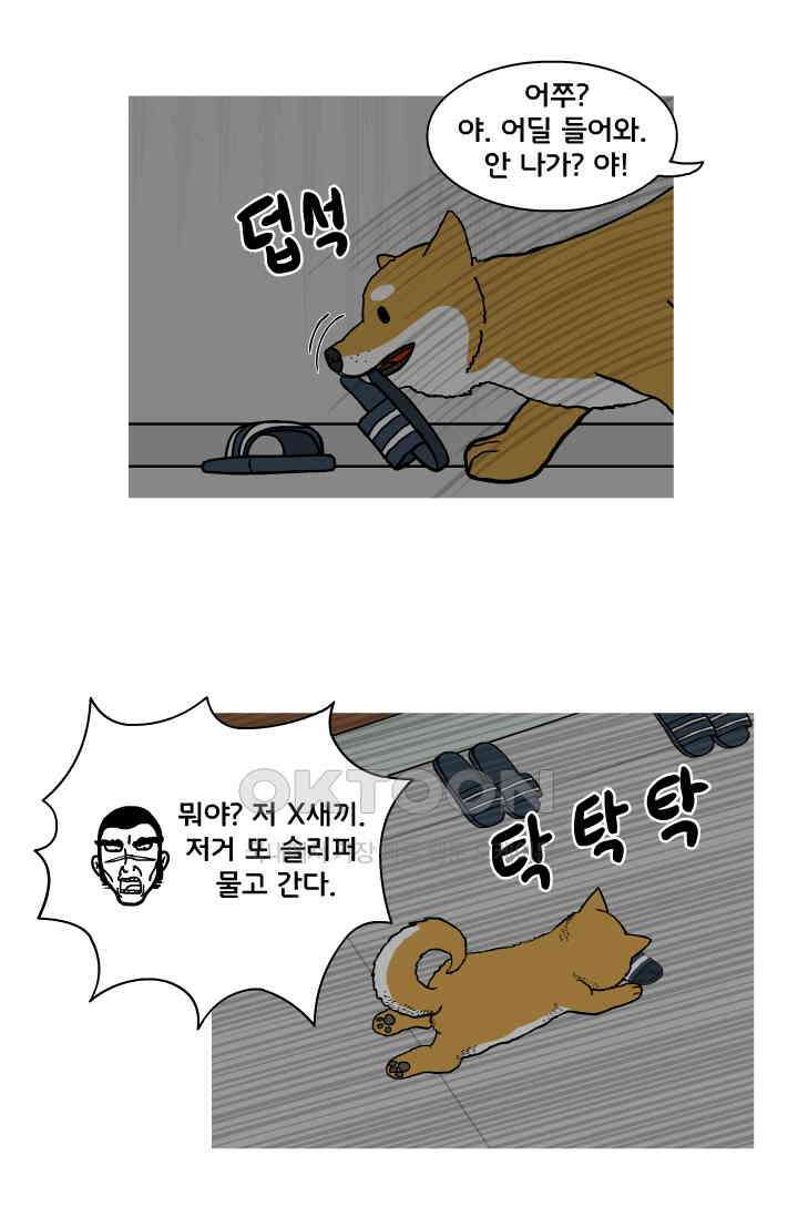 666부대 44화 드라마(10) 5