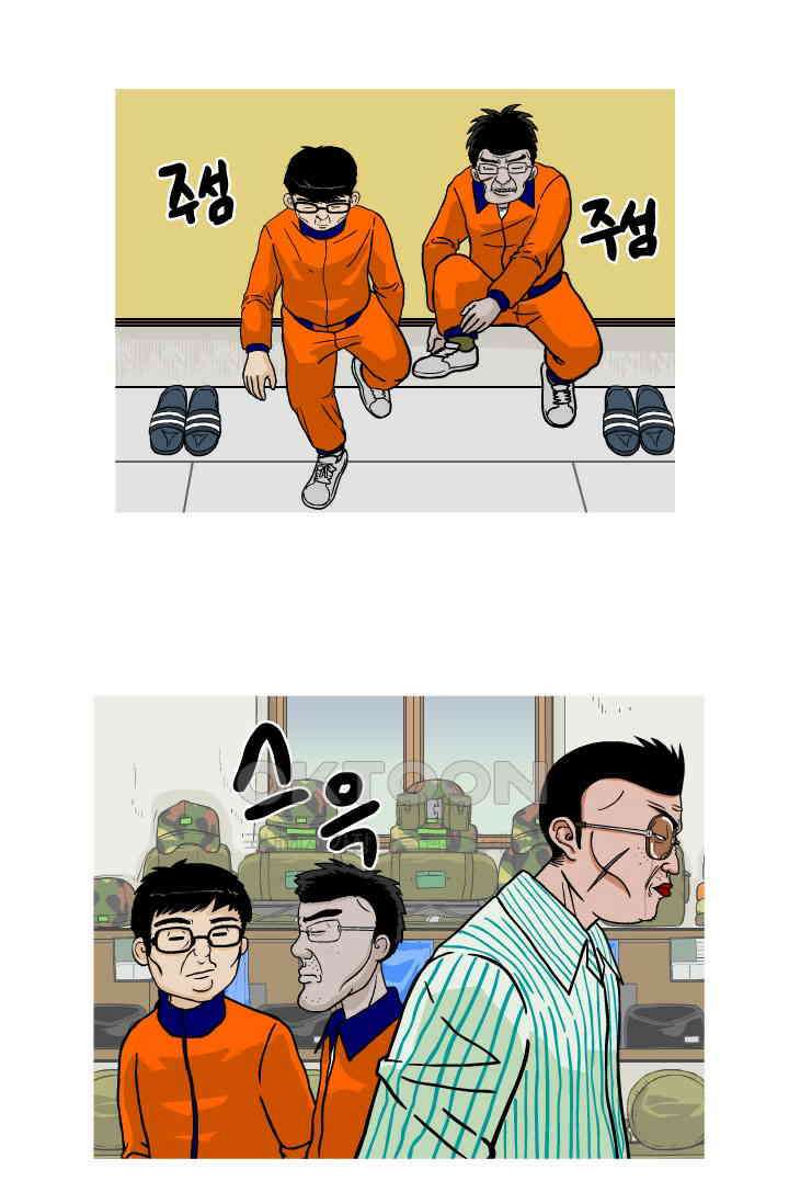 666부대 102화 정지혁(50) 5