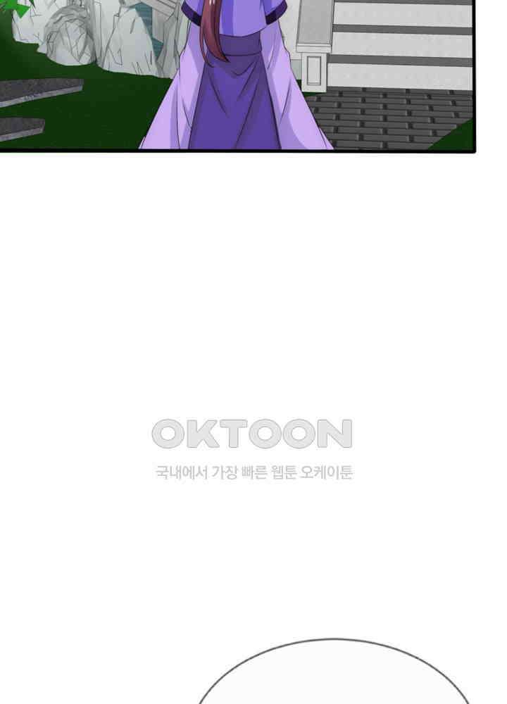 여제의 계승자로 환생했습니다 024 36