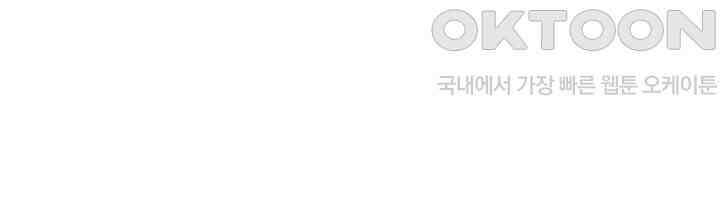 여제의 계승자로 환생했습니다 024 55