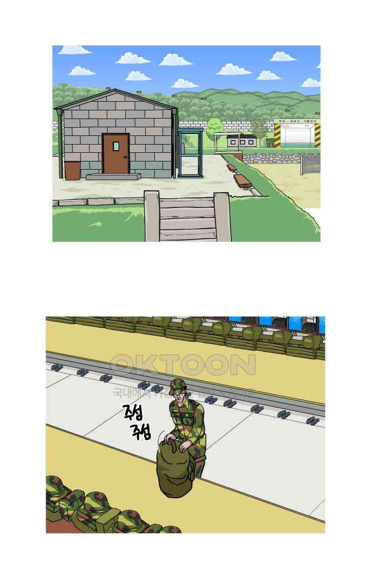 666부대 118화 최종화 4