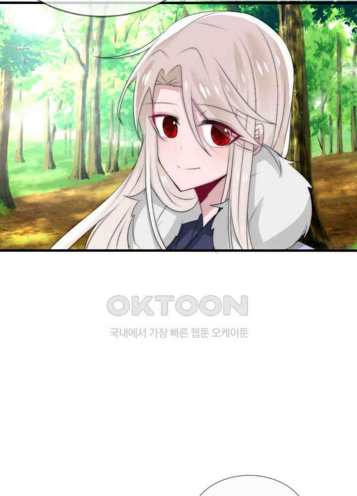 여제의 계승자로 환생했습니다 047 17