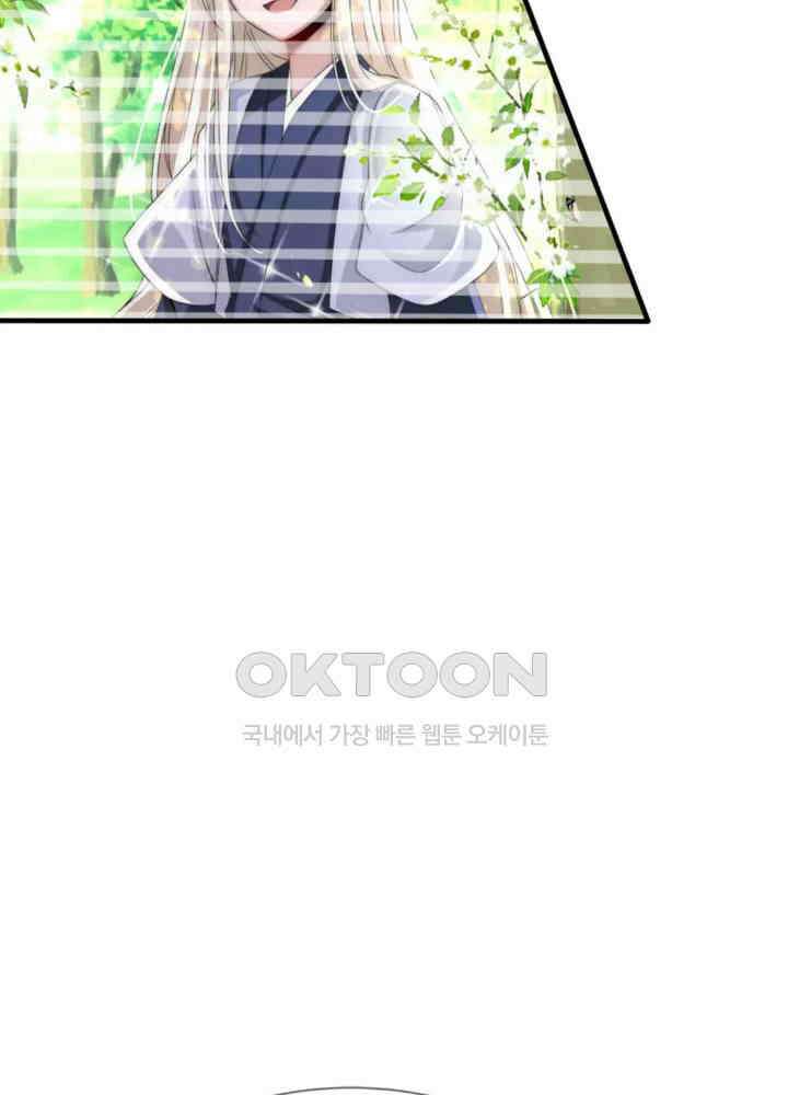 여제의 계승자로 환생했습니다 047 30