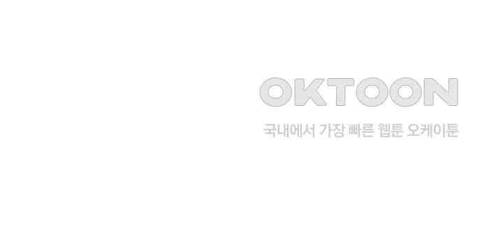 여제의 계승자로 환생했습니다 047 49