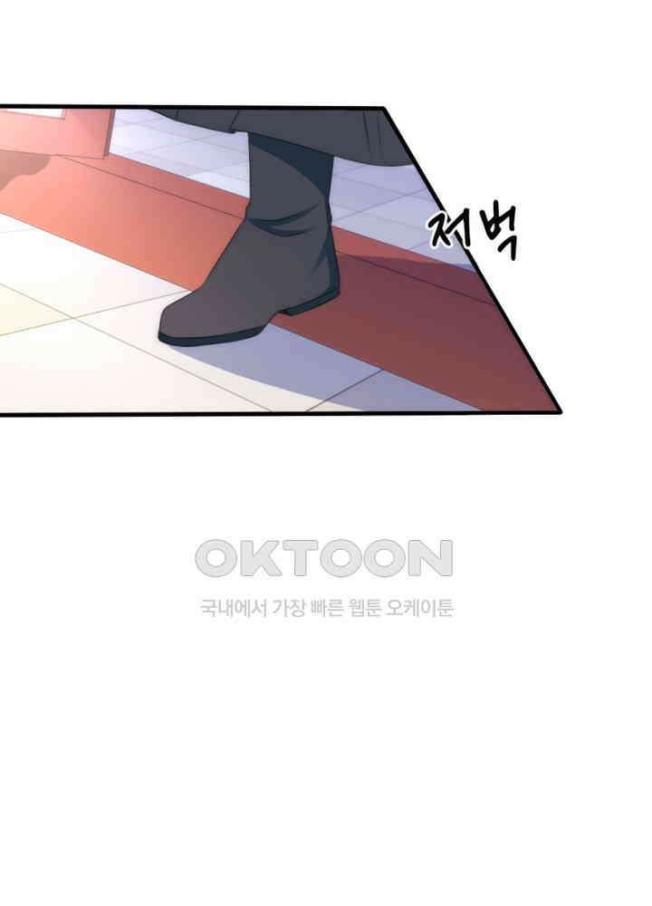 여제의 계승자로 환생했습니다 057 9