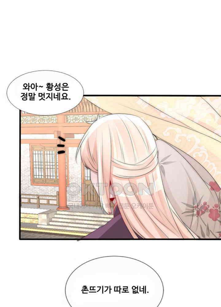 여제의 계승자로 환생했습니다 066 35