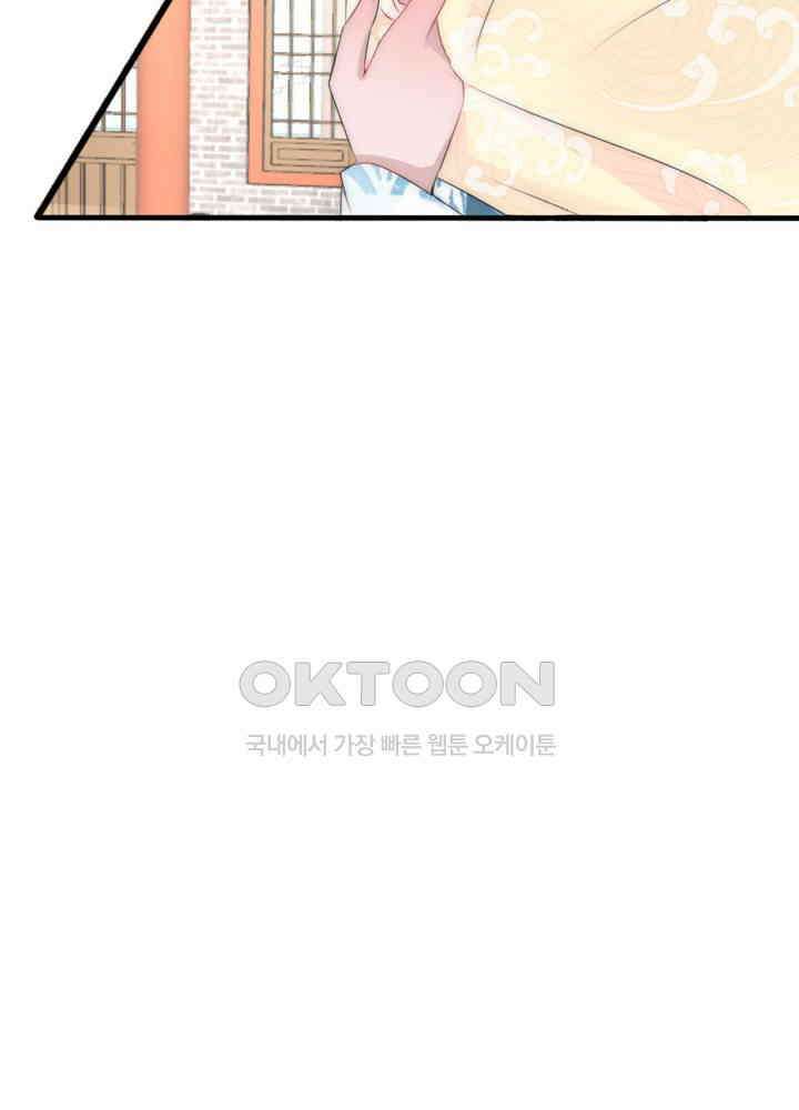 여제의 계승자로 환생했습니다 066 38