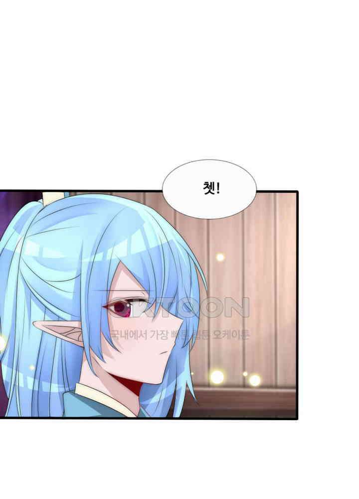 여제의 계승자로 환생했습니다 066 40