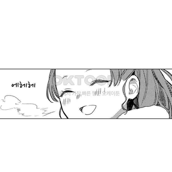 세계관 최강 마법사의 사랑스러운 딸이 되겠습니다 15화 8