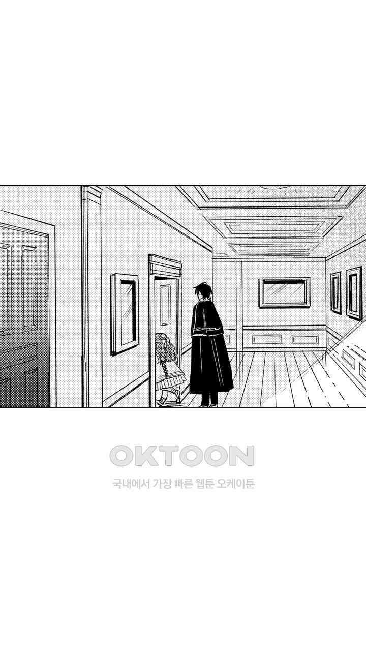 세계관 최강 마법사의 사랑스러운 딸이 되겠습니다 15화 9