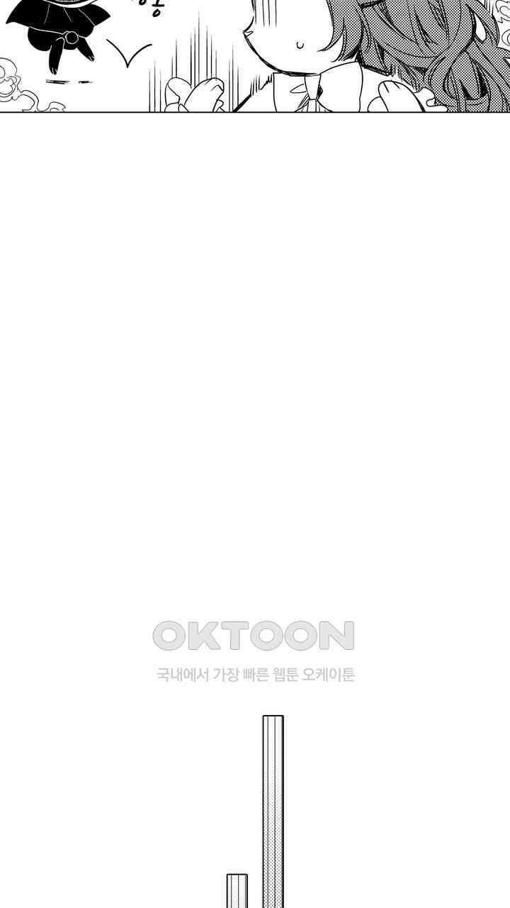 세계관 최강 마법사의 사랑스러운 딸이 되겠습니다 35화 7