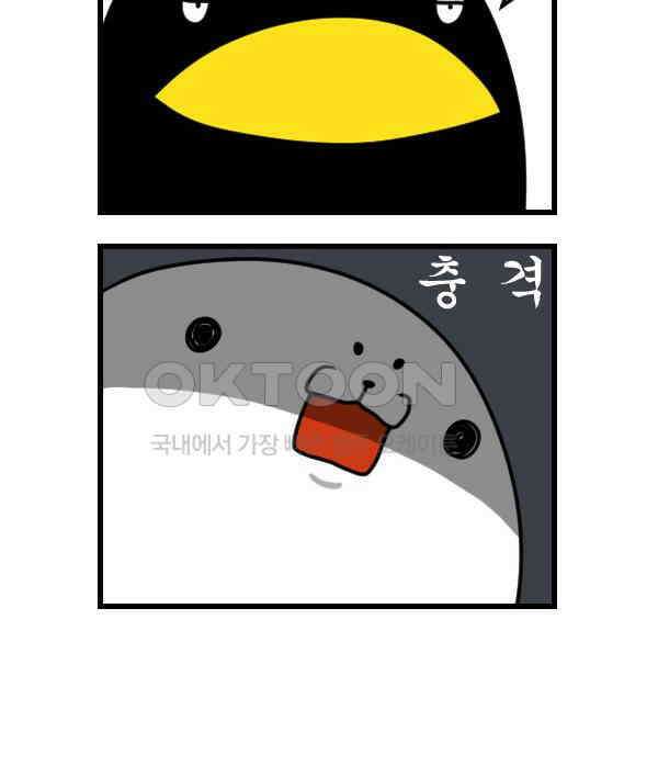 하푸하푸 178화 3