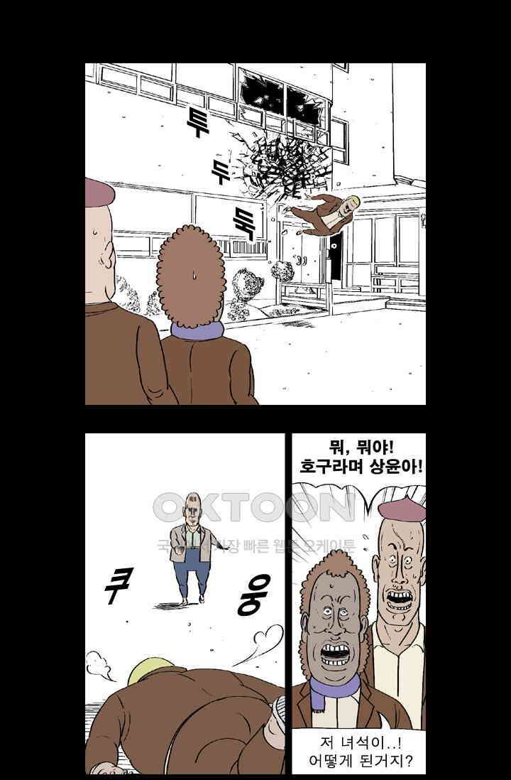 정열맨 시즌 1-2 정열맨 시즌2 17화 2