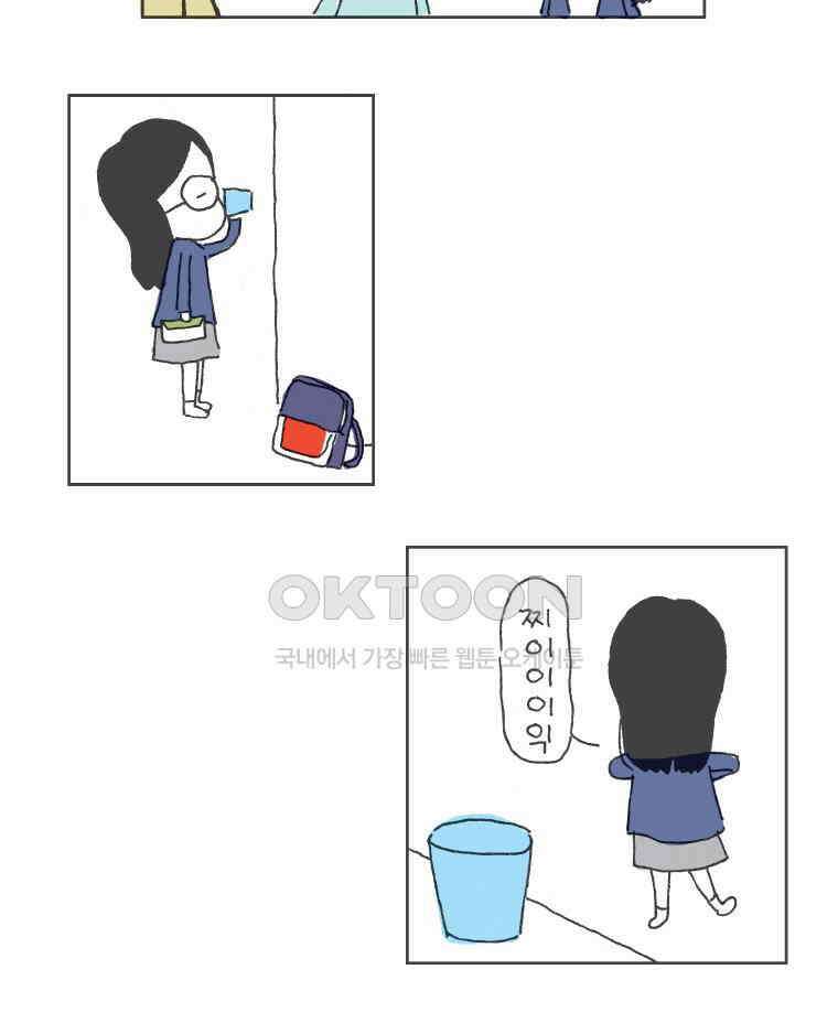 오무라이스 잼잼 254화 탐스런 홍시가 열리기까지 7