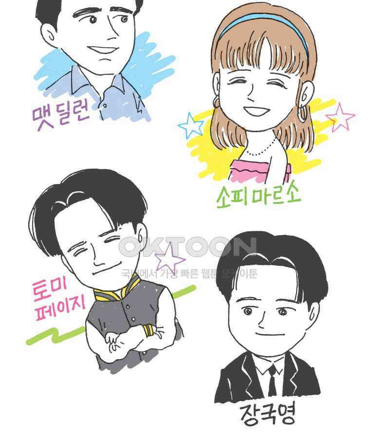 오무라이스 잼잼 시즌12 예고편 15