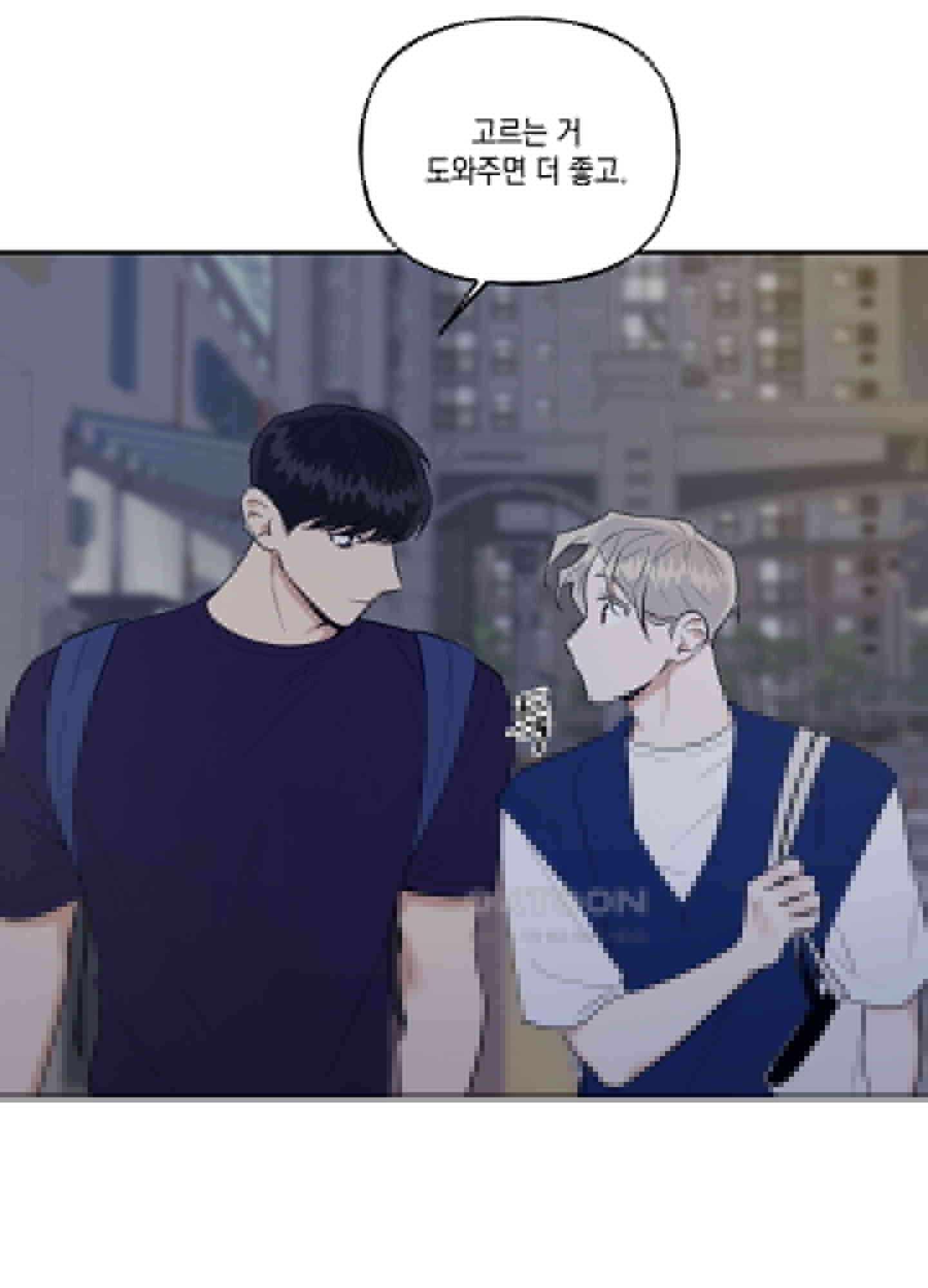 그들의 주말사정 36화 2