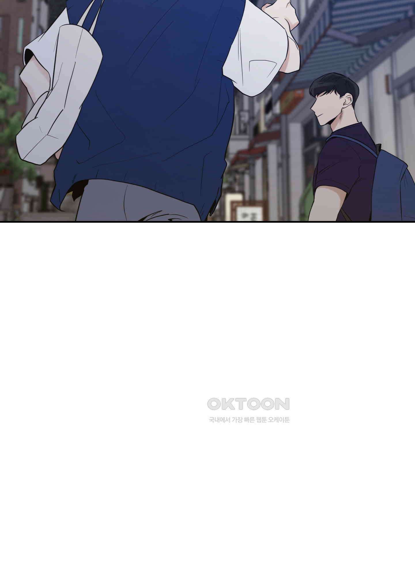 그들의 주말사정 36화 5