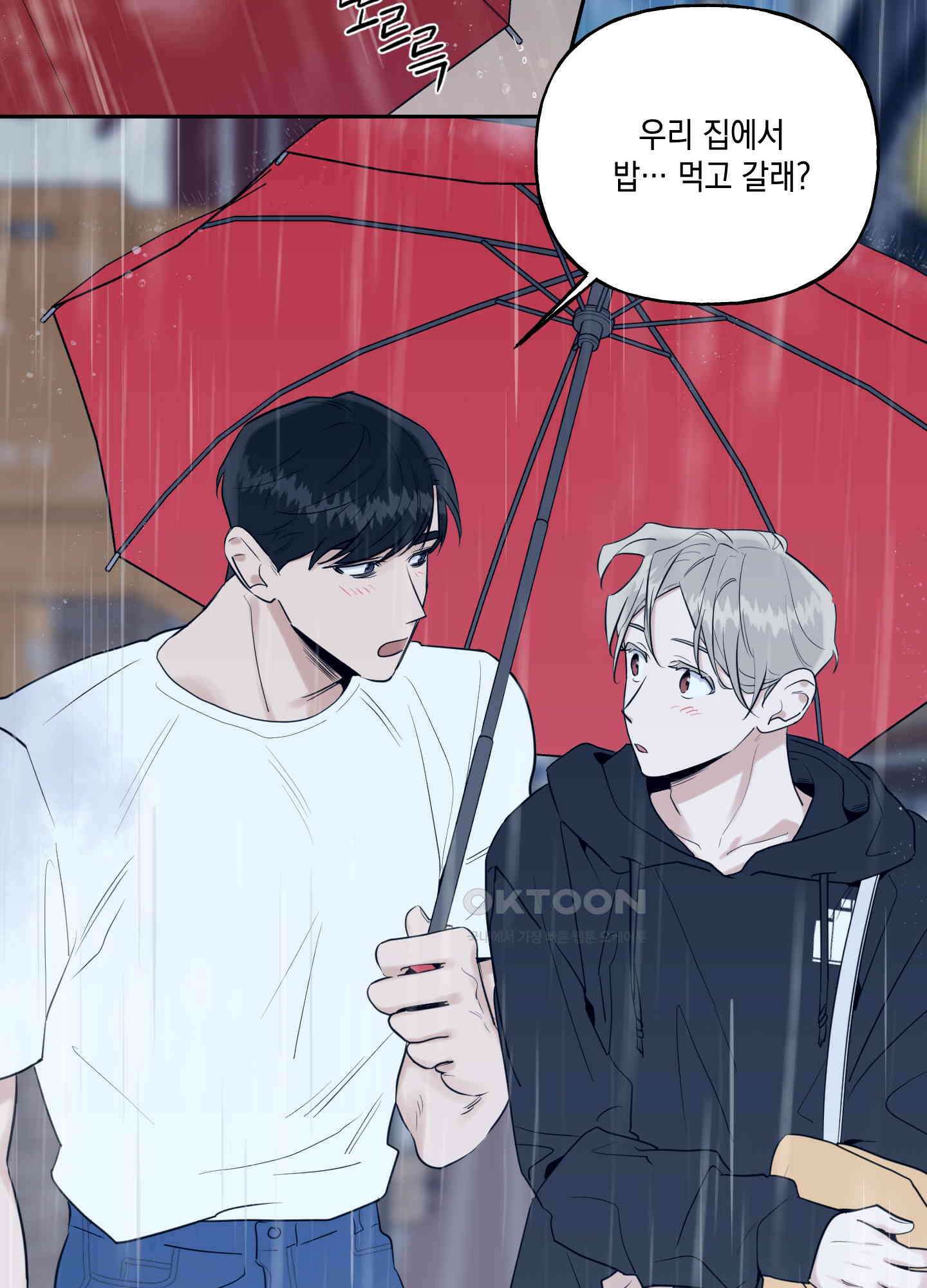 그들의 주말사정 40화 4