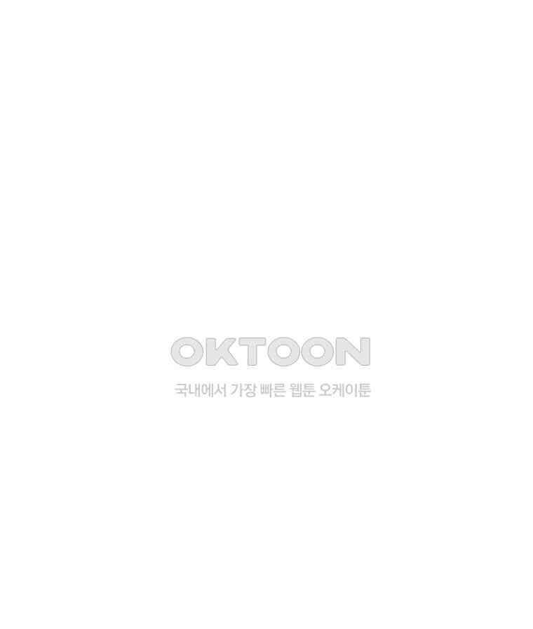 딩스뚱스 267화 잊지 못할 여행 20