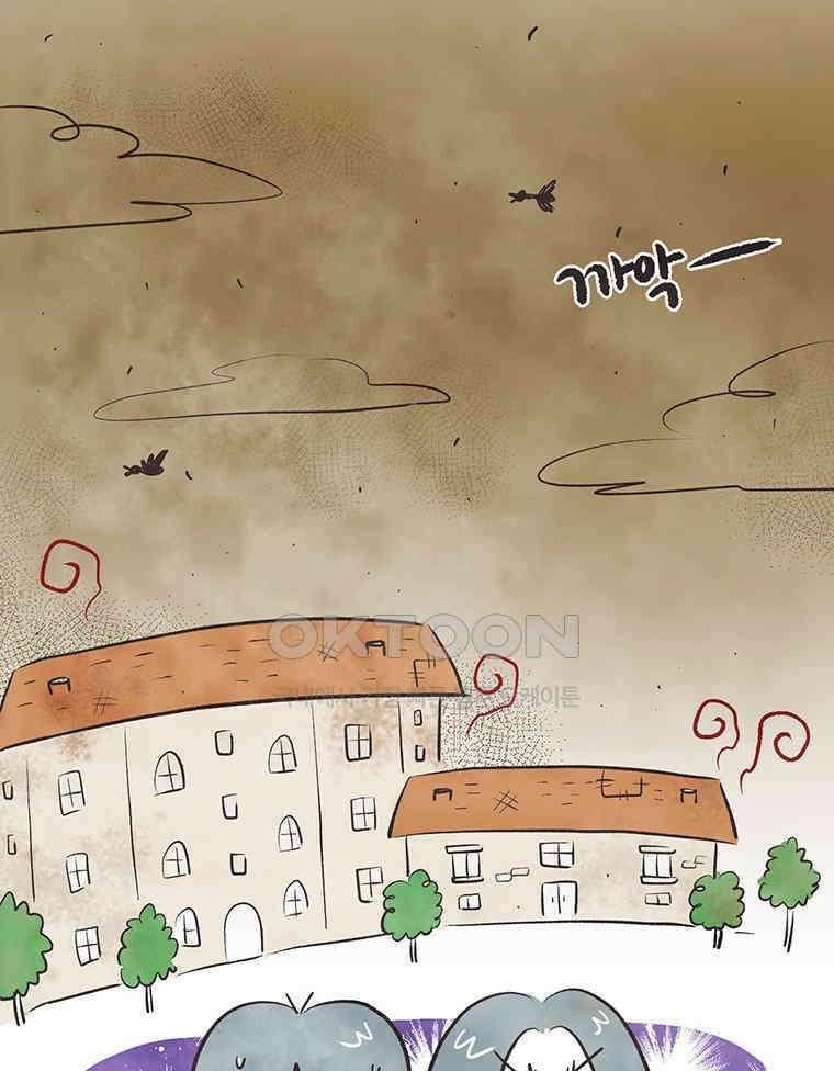 딩스뚱스 275화 기러기 남매의 적응기 13