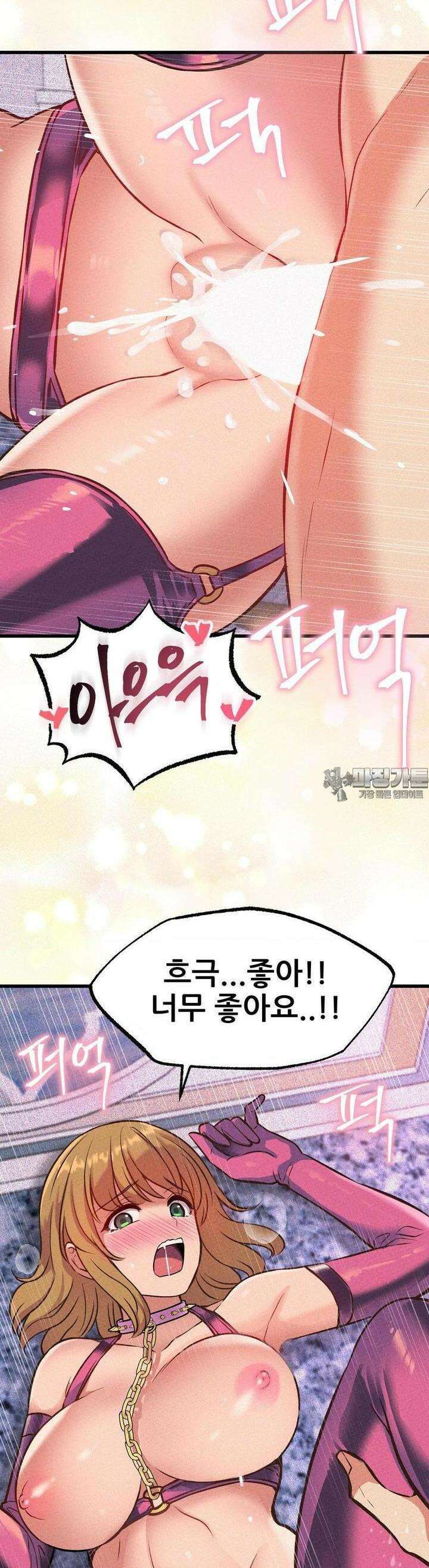 대표님의 개목걸이 15화 꽉 차서 맛있어. 34