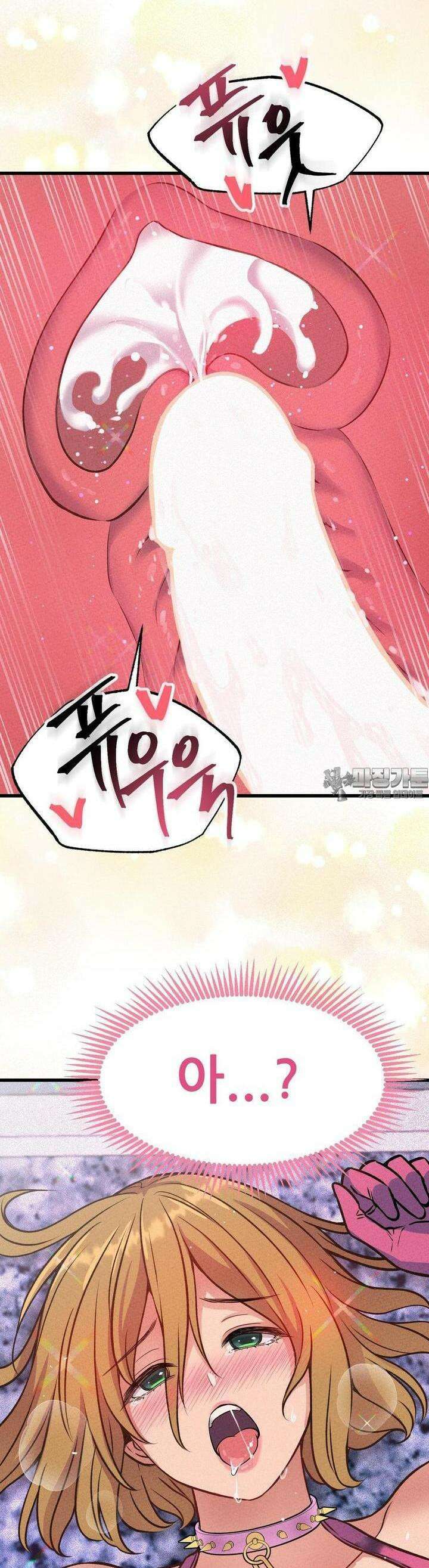 대표님의 개목걸이 15화 꽉 차서 맛있어. 39