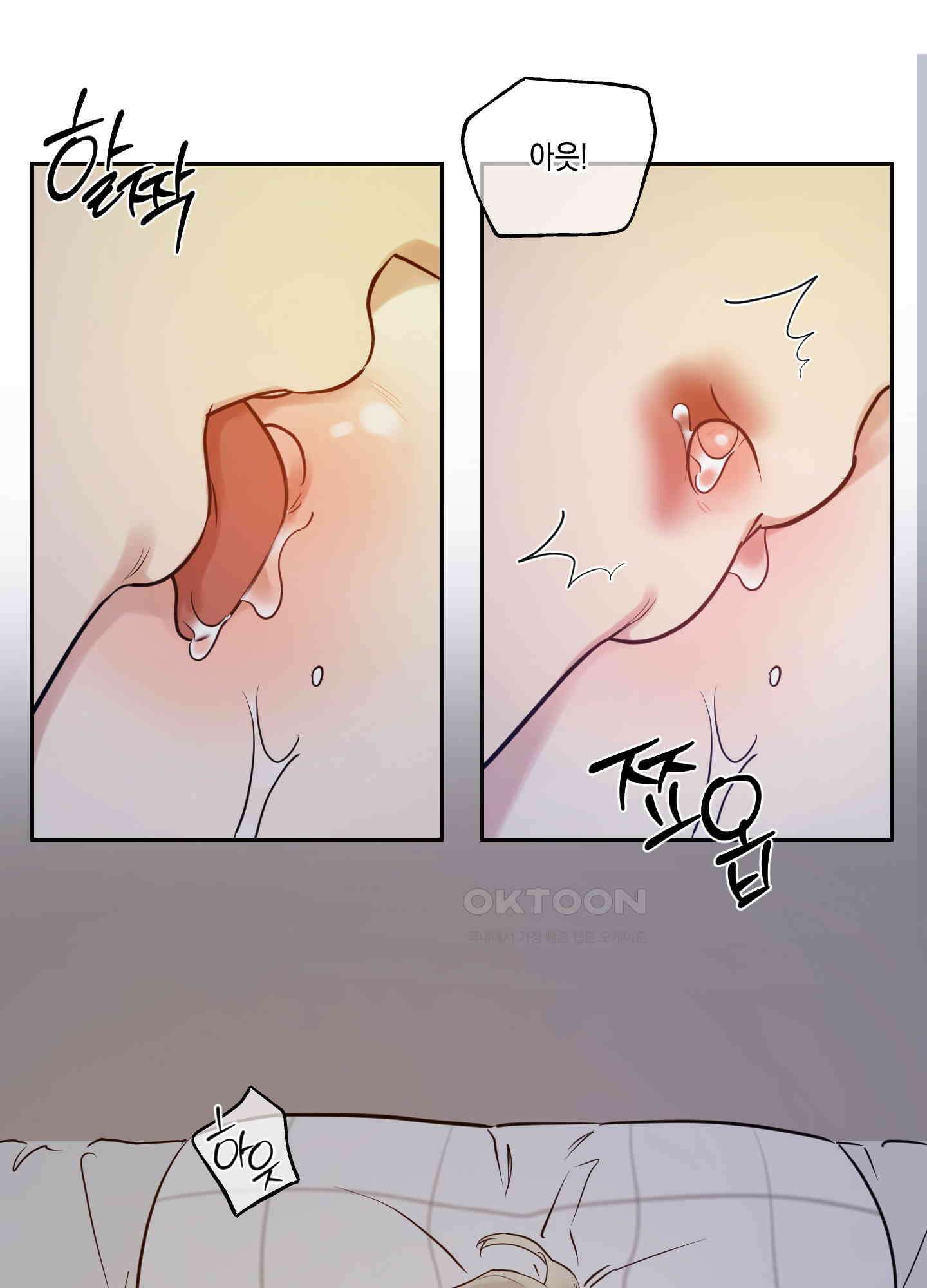 그들의 주말사정 45화 8